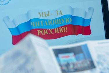 Оренбург собрал знатоков семейного чтения